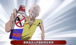 娱乐消遣与吃瓜群众,吃瓜群众的欢乐盛宴