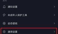 抖音爆料怎么打开的视频,跟随爆料探寻热门视频背后的秘密